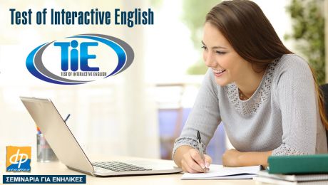 Αγγλικά για τον ΑΣΕΠ - Δίπλωμα Test of Interactive English - TIE
