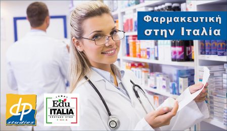 Φαρμακευτική στην Ιταλία